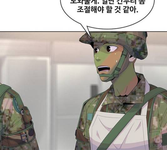 취사병 전설이 되다 135화 101