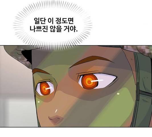 취사병 전설이 되다 135화 106