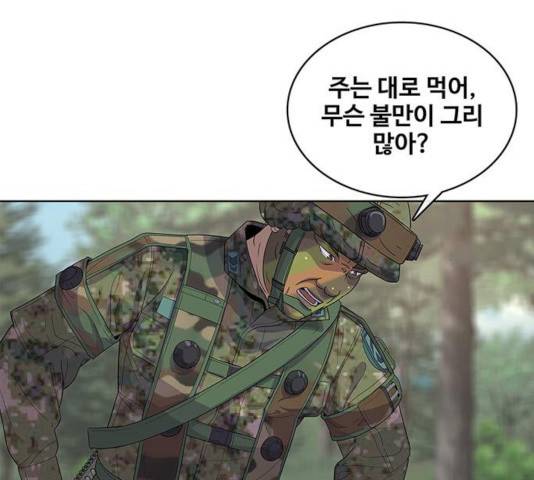 취사병 전설이 되다 135화 117