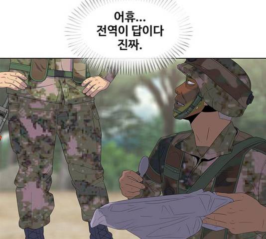 취사병 전설이 되다 135화 119