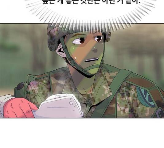 취사병 전설이 되다 135화 121