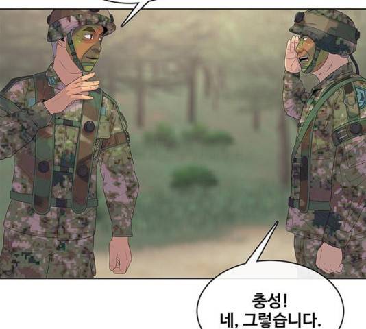취사병 전설이 되다 135화 123