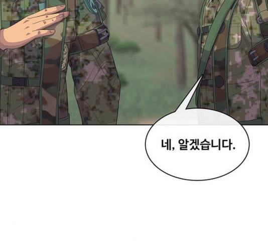 취사병 전설이 되다 135화 129