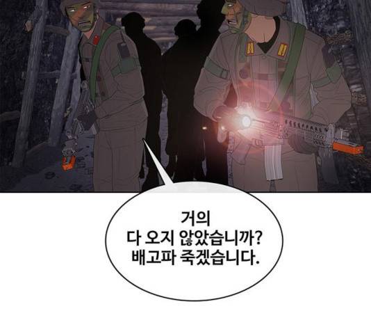취사병 전설이 되다 135화 132