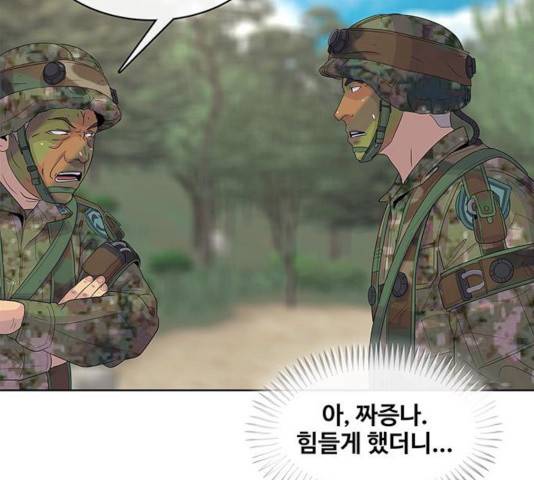 취사병 전설이 되다 135화 138