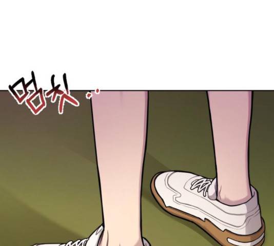 힙한남자 54화 4