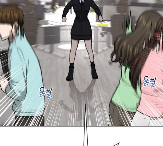 힙한남자 54화 18