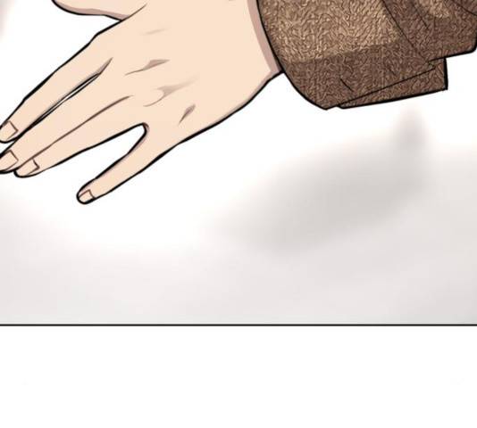 힙한남자 54화 26