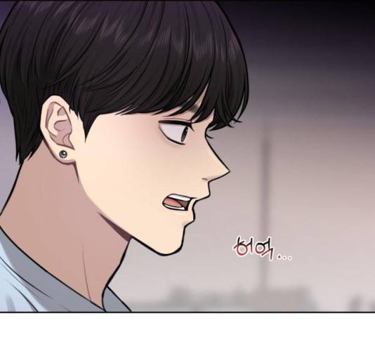 힙한남자 54화 33