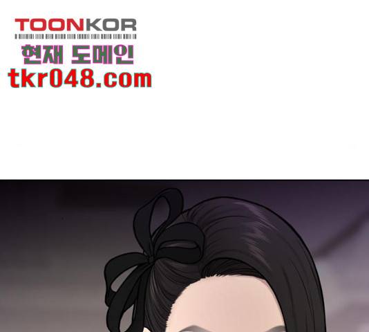 힙한남자 54화 34