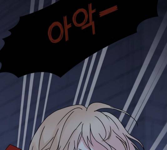 숨겨진 성녀 7화 9