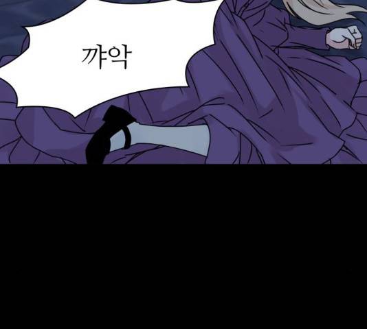 숨겨진 성녀 7화 20