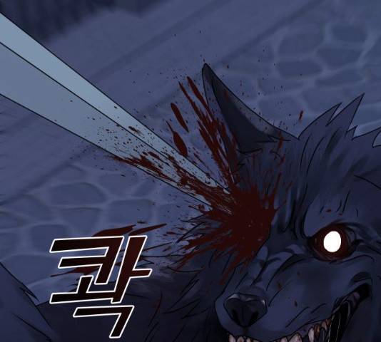 숨겨진 성녀 7화 28
