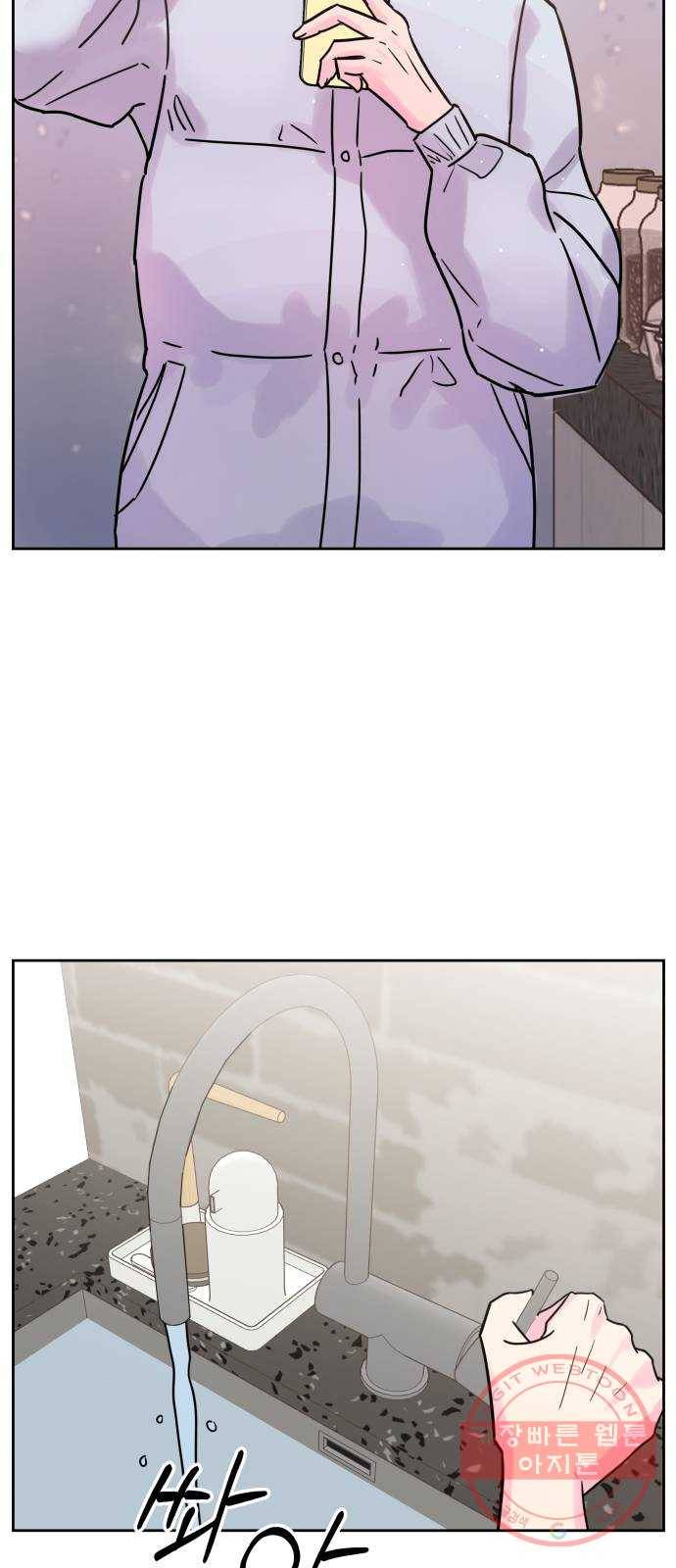 홍대 바이브 8화_달빛 위로 4