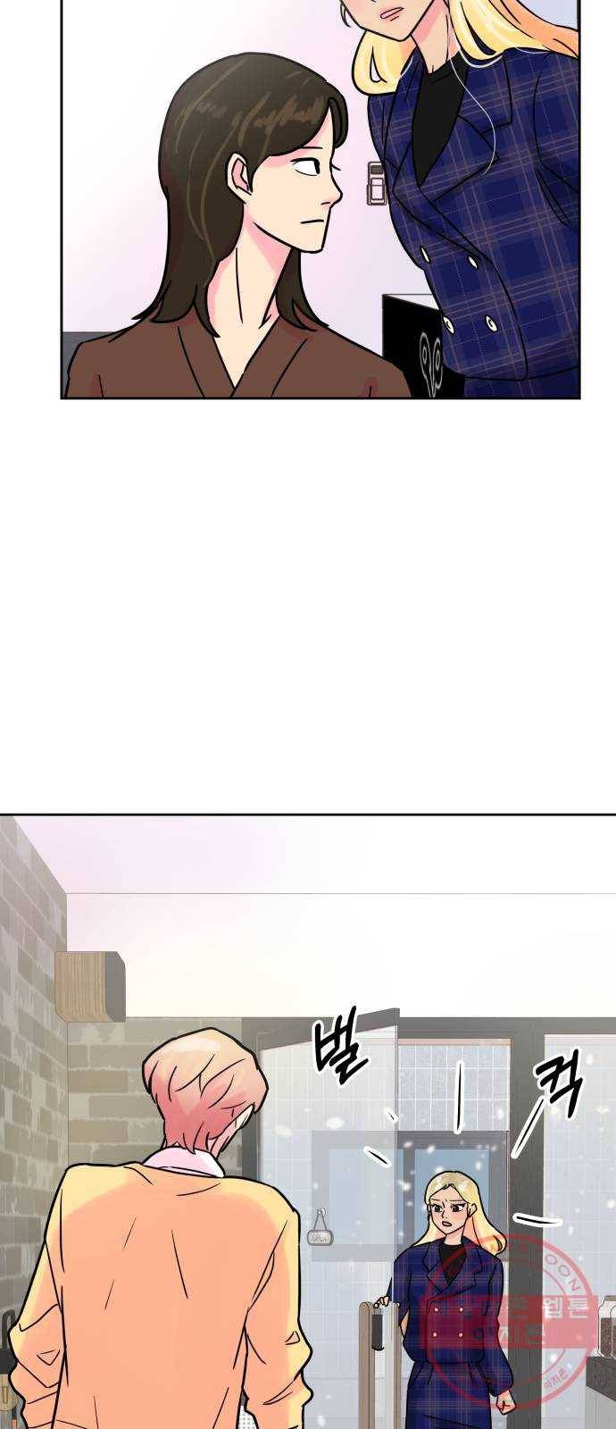 홍대 바이브 8화_달빛 위로 10