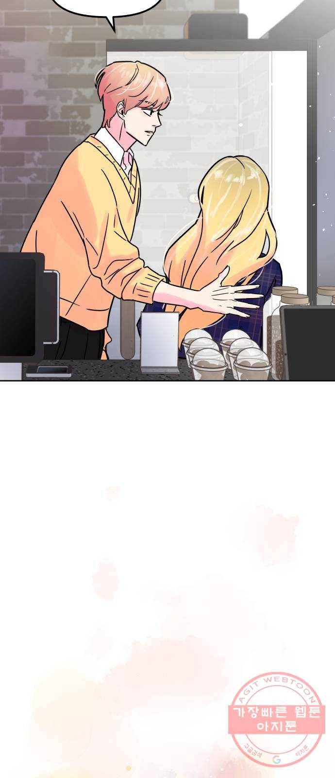 홍대 바이브 8화_달빛 위로 13