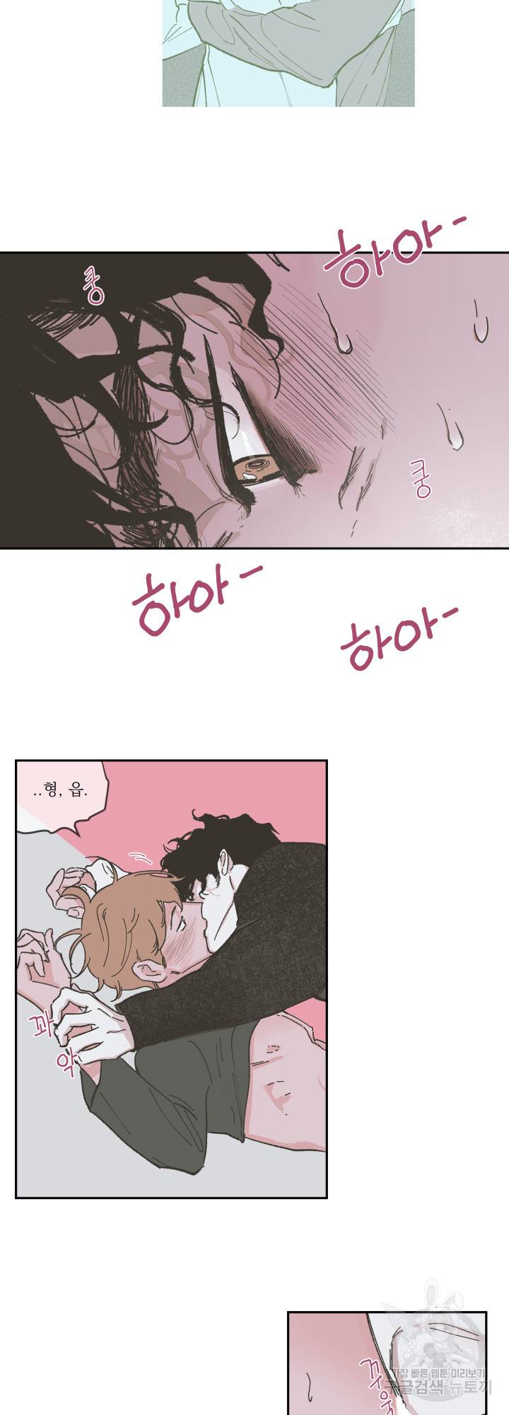 백퍼센트 클린업 50화 3