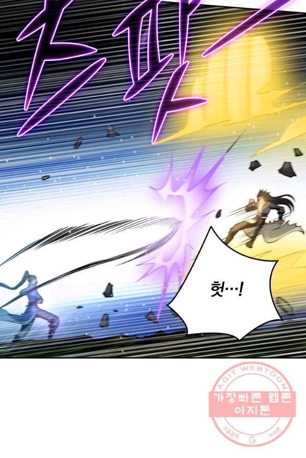 최강무혼 7화 32