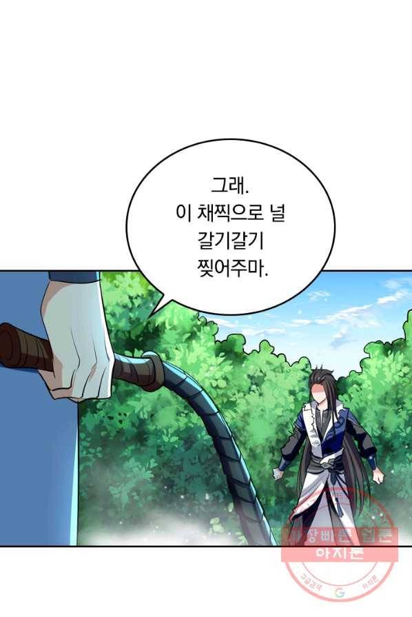 최강무혼 7화 36