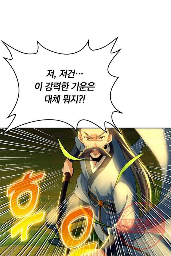 최강무혼 7화 55
