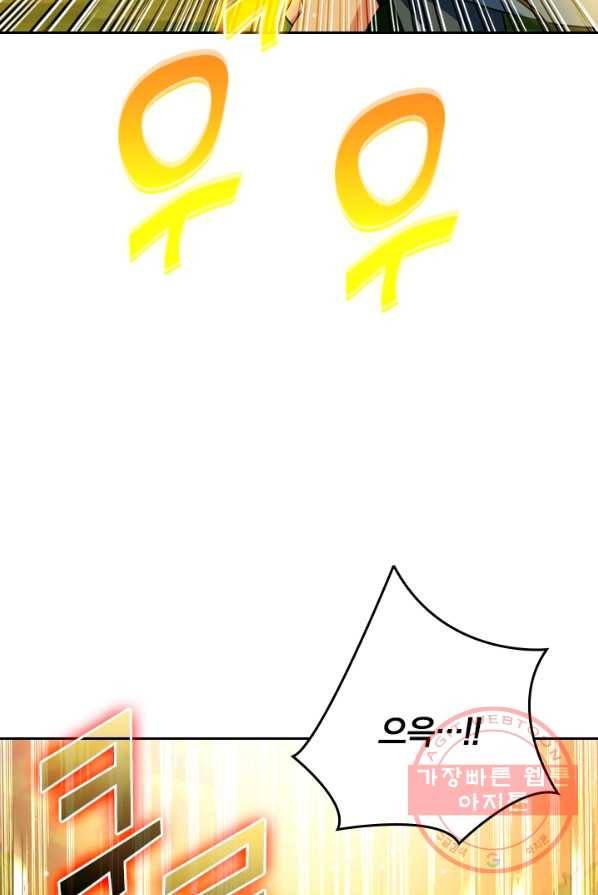 최강무혼 7화 56
