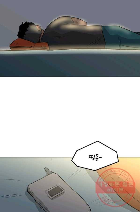 리매치 32화 짧은 실수, 긴 후회 10