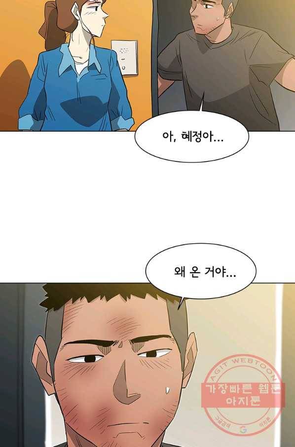 리매치 32화 짧은 실수, 긴 후회 15