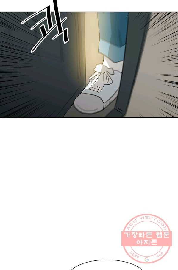 리매치 32화 짧은 실수, 긴 후회 18