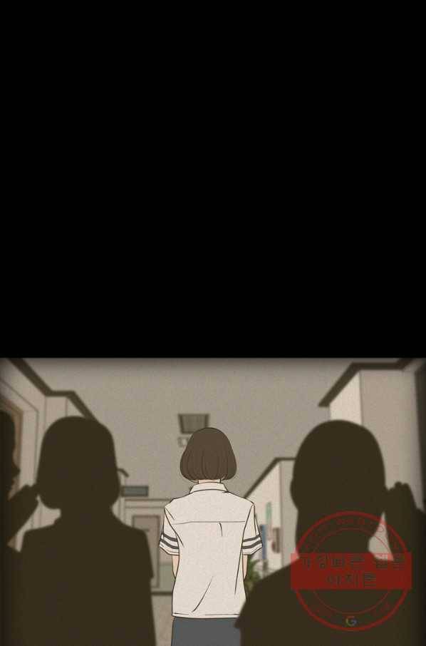 옥상정원 48화 5