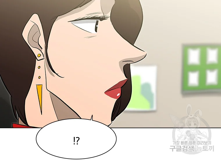 리매치 33화 8