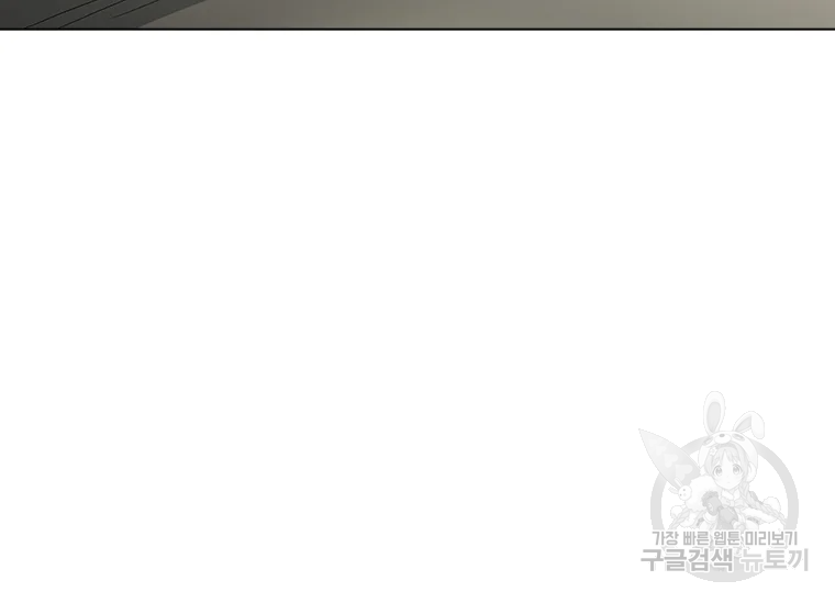 리매치 33화 17