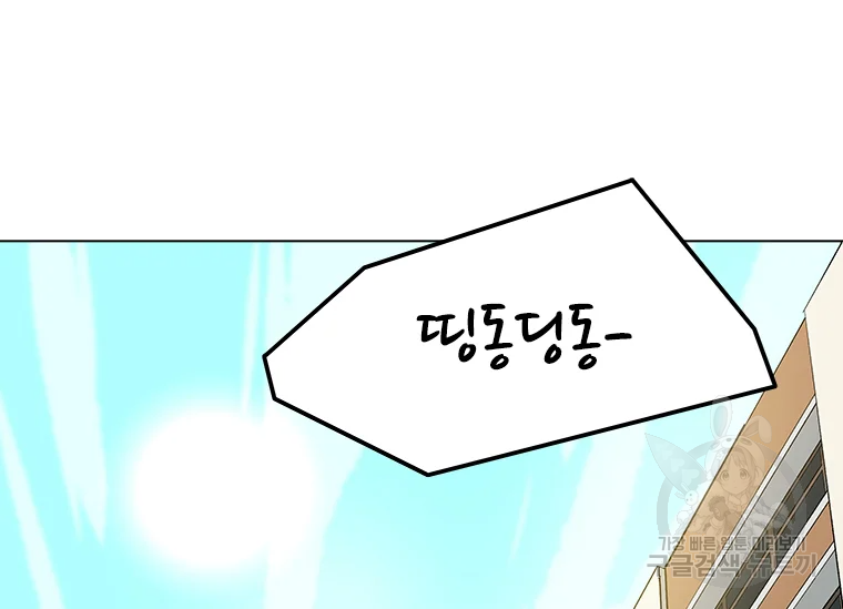 리매치 33화 25