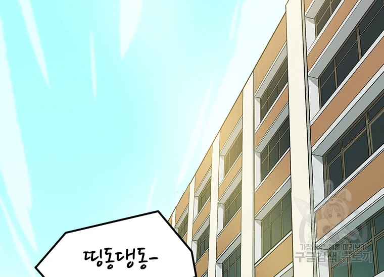 리매치 33화 26