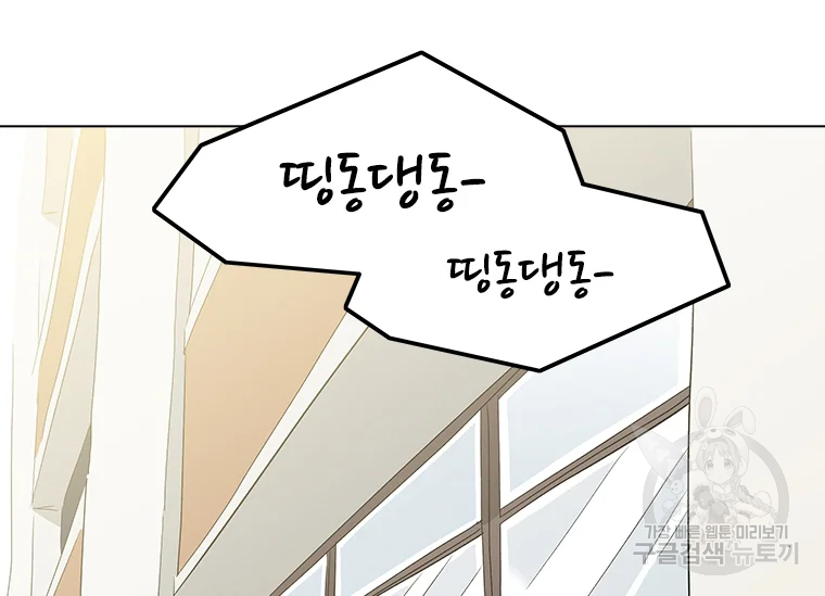 리매치 33화 28