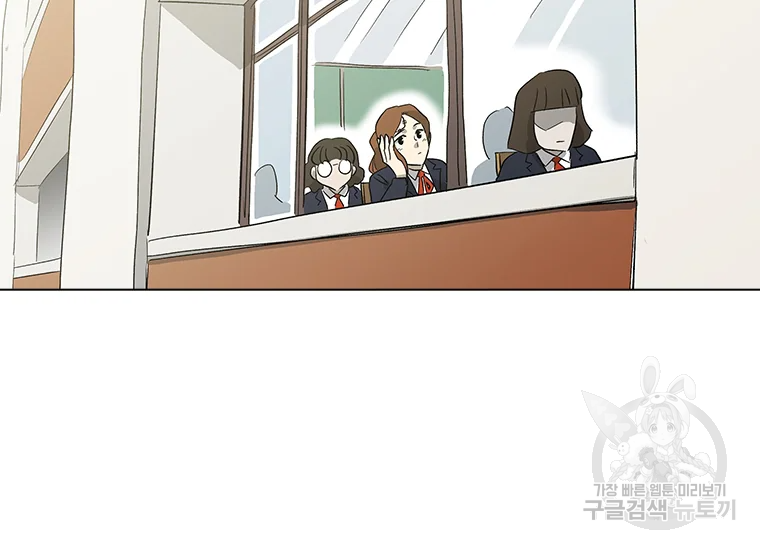 리매치 33화 29