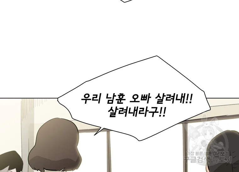 리매치 33화 32