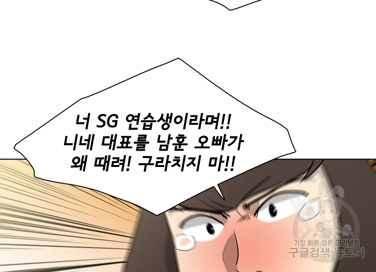 리매치 33화 37