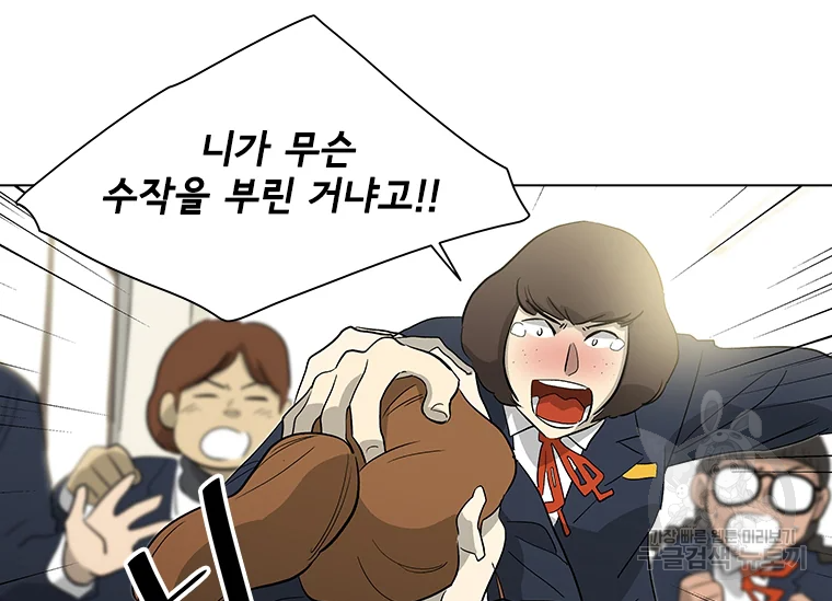 리매치 33화 39