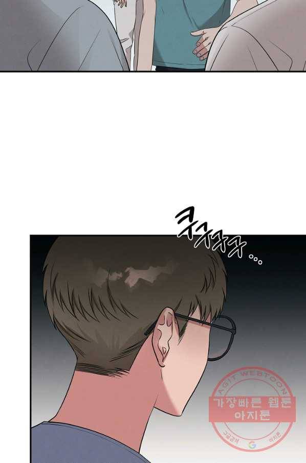 천재 의사 이무진 56화 4