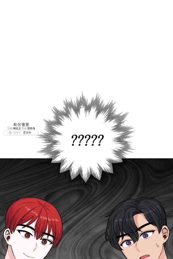 미연시는 1회차로 족하다 25화 6