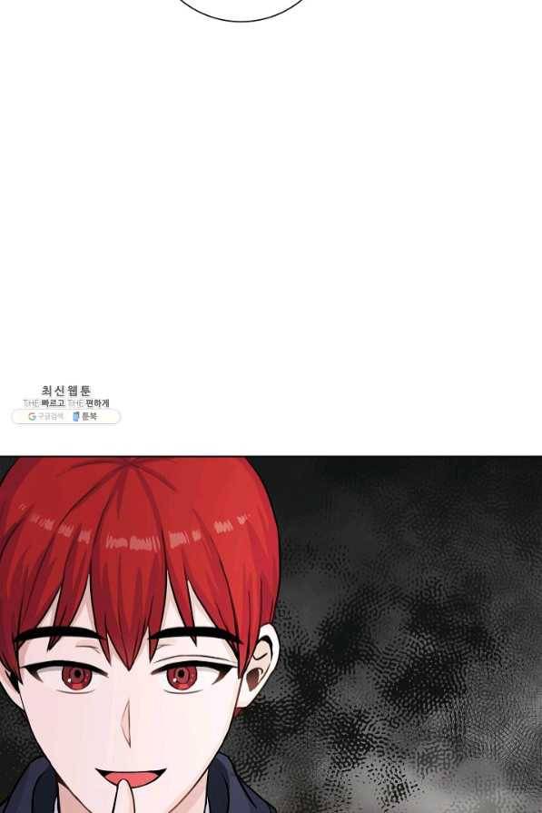 미연시는 1회차로 족하다 25화 29