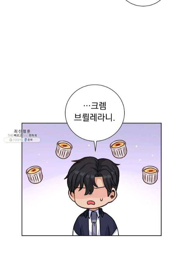 미연시는 1회차로 족하다 25화 38
