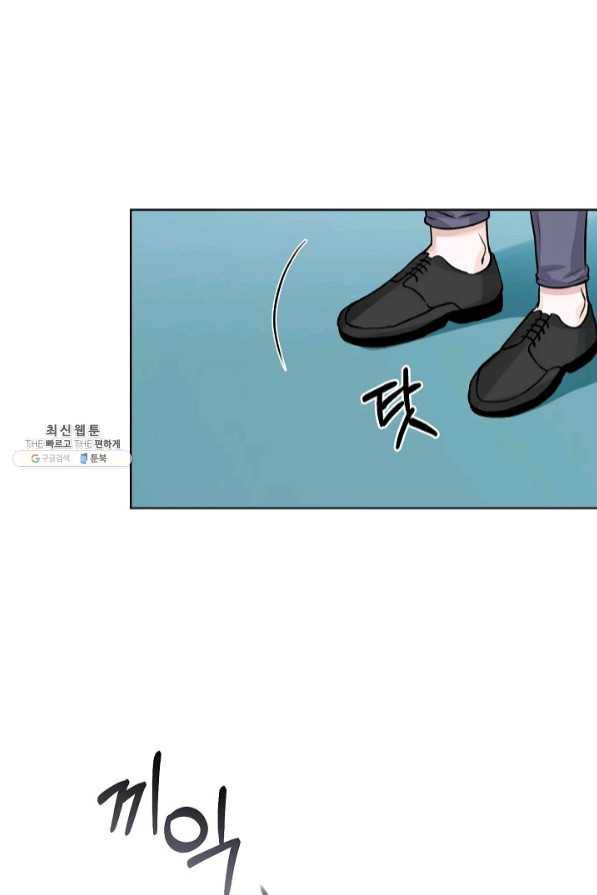 미연시는 1회차로 족하다 25화 42