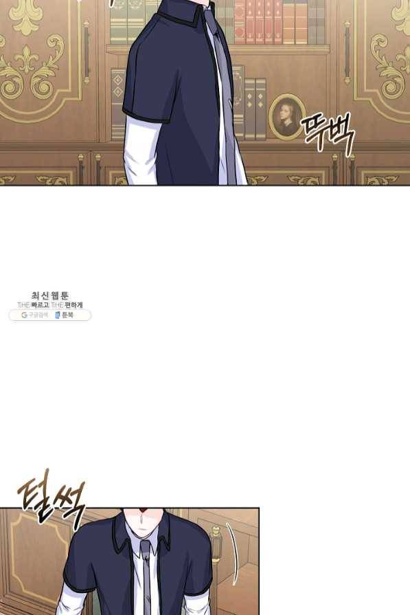 미연시는 1회차로 족하다 25화 44