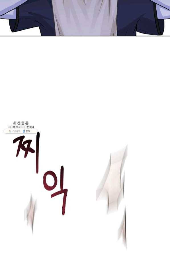 미연시는 1회차로 족하다 25화 49
