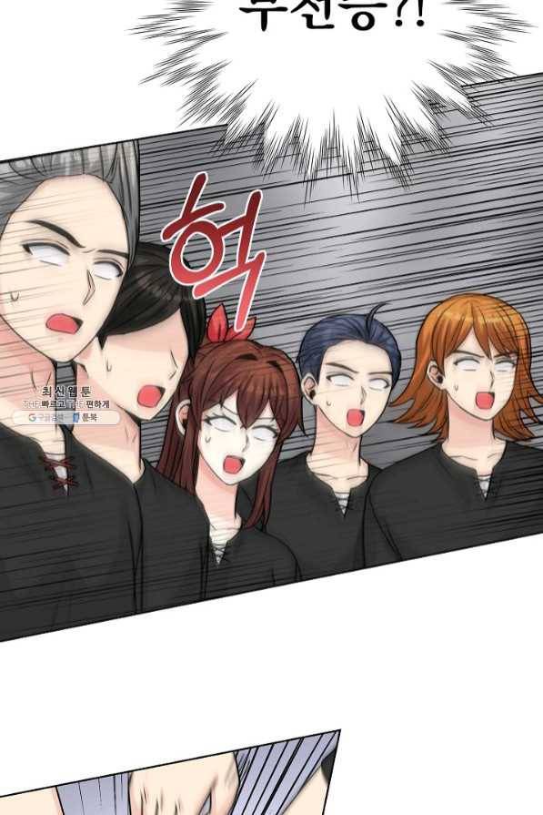 미연시는 1회차로 족하다 25화 63