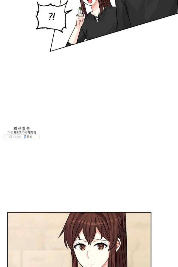 미연시는 1회차로 족하다 25화 65