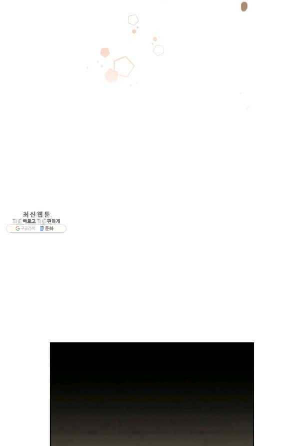 미연시는 1회차로 족하다 25화 69