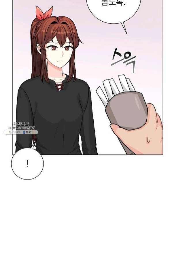 미연시는 1회차로 족하다 25화 71