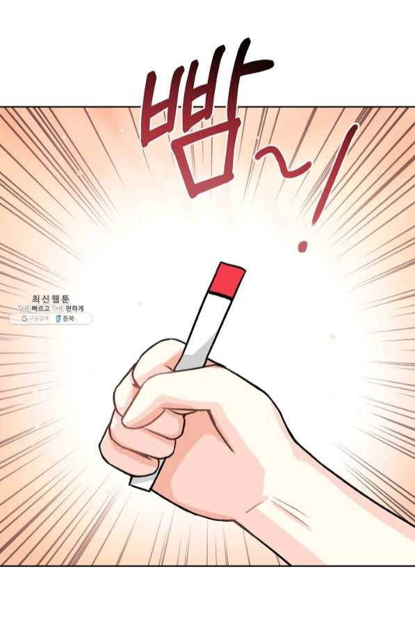 미연시는 1회차로 족하다 25화 81